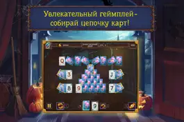 Game screenshot Пасьянс солитер Хеллоуин 2 Бесплатно apk