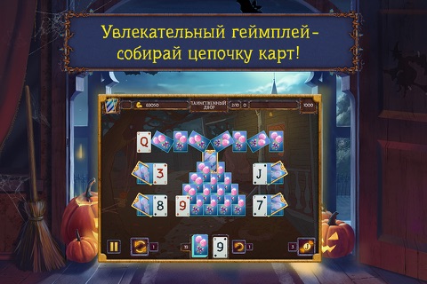 Solitaire game Halloween 2 Free screenshot 2