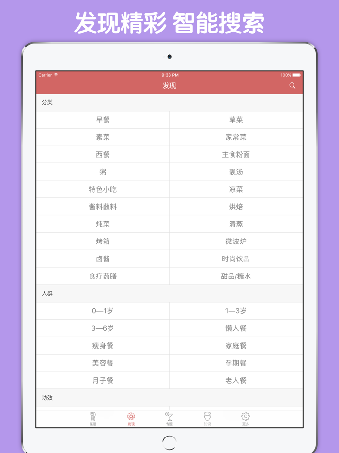 果汁制作大全 - 养颜果汁清爽滋润每一天