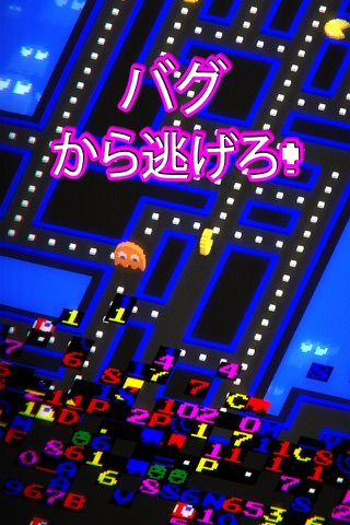 PAC-MAN 256 - Endless Arcade Maze screenshot 3