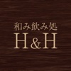 H＆H