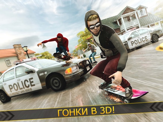 Skate Riders: спорт конек гонки игра бесплатно на iPad