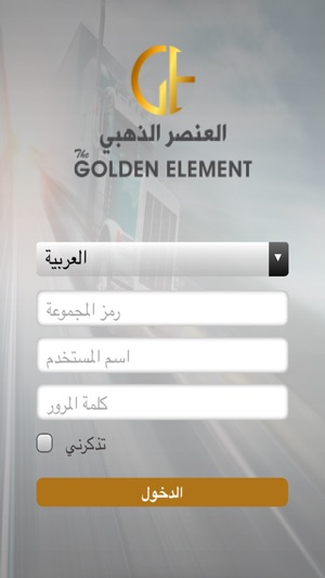 GoldenElement(圖1)-速報App