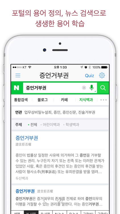 특허 용어 영어 사전(특허, 지적재산권 관련 용어 수록)