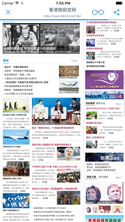 香港報紙雜誌 HONG KONG NEWSPAPERS AND MAGAZINES