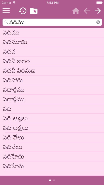 English Telugu Dictionary Free