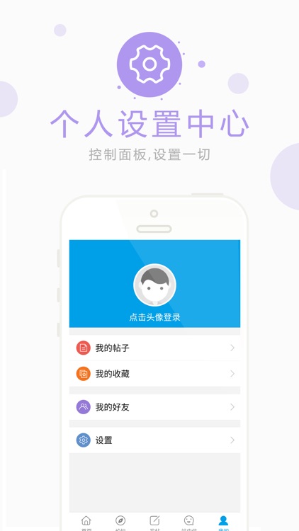 快客金融通 screenshot-3
