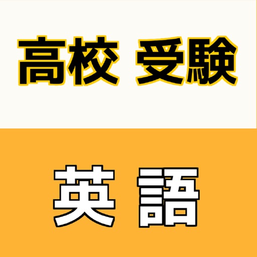 小学４年生 漢字ドリル 無料問題集 漢検7級レベル Apps 148apps