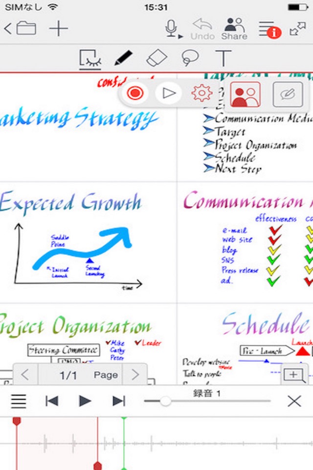 Advanced Notebook Pro - Note taking, Sketching & Handwriting Pad screenshot 3