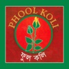 Phool Koli Indian Takeaway