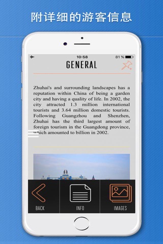 Zhuhai Travel Guide with Offline City Street Map screenshot 3