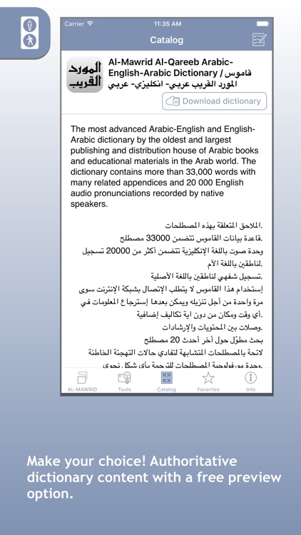 Al-Mawrid Al-Qareeb Arabic-English Dictionary