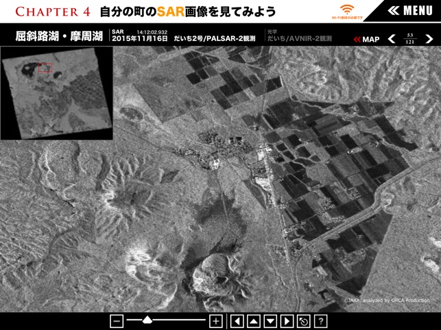 SAR超入門～宇宙から電波で見る地表「衛星データを使って自分の町を調べよう！～合成開口レーダー～」 ORCA Space(圖4)-速報App