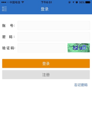 淮安特色工业品 screenshot 4
