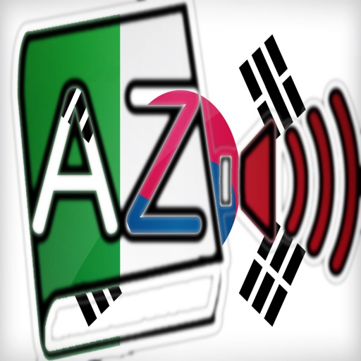 Audiodict 한국어 이탈리아어 사전 오디오 icon