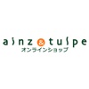 シミに効く医薬品や肥満に効く漢方は「ainz&tulpe」公式通販サイト