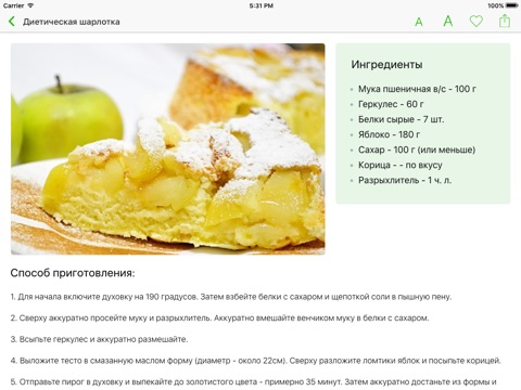 Diet EASY - Healthy recipes screenshot 4
