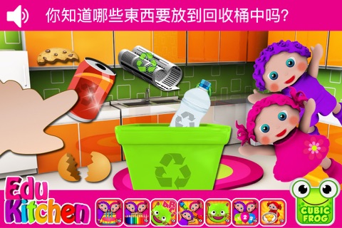 Preschool EduKitchen screenshot 4