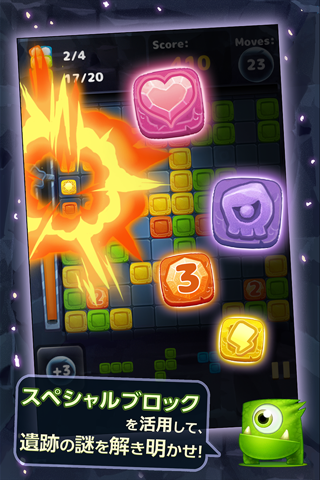 Monster Puzzle - NEW block matching game screenshot 4