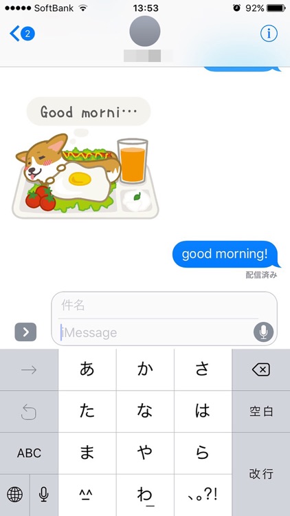 Hot dog-Corgi (English ver.)