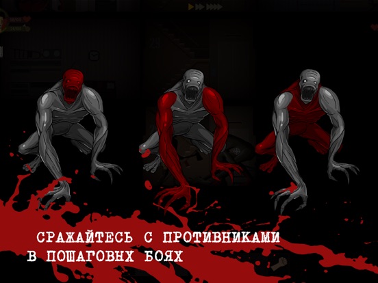Скачать SKYHILL