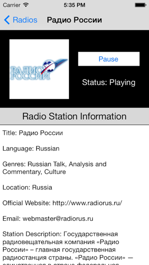 Russia Radio Live Player (Russian / Россия радио)(圖5)-速報App