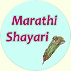 Top 20 Entertainment Apps Like Marathi Shayari - Best Alternatives
