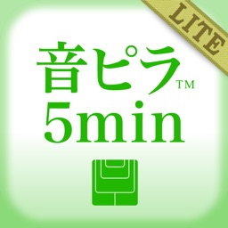 音ピラ5min. 5分でできるピラティス LITE