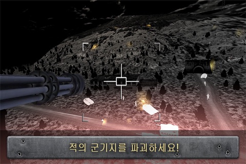 Bomber Plane 3D - Sky Force screenshot 4