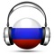 This Russia Radio Live app is the simplest and most comprehensive radio app which covers many popular radio channels and stations in Russia