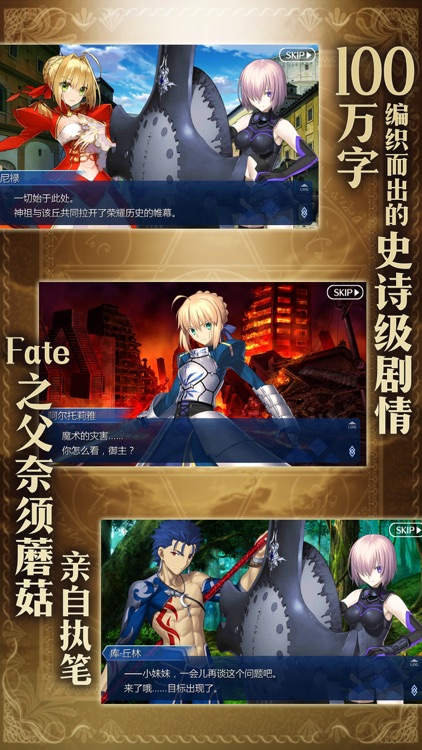 Fate/Grand Order(命运-冠位指定)
