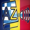 Audiodict Română Greacă Dicţionar Audio Pro