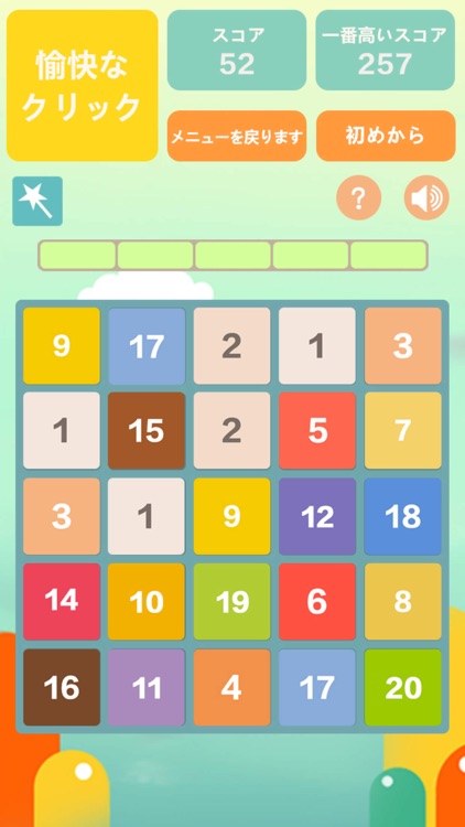 2048 - パズル数字ゲーム 日本語版2 screenshot-4