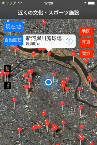 近くの文化・スポーツ施設【広告無】全国マップ screenshot 3