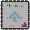 Manitoba Campgrounds Travel Guide