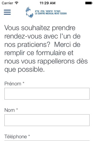 Le Centre Medical de Neve Tsedek screenshot 2