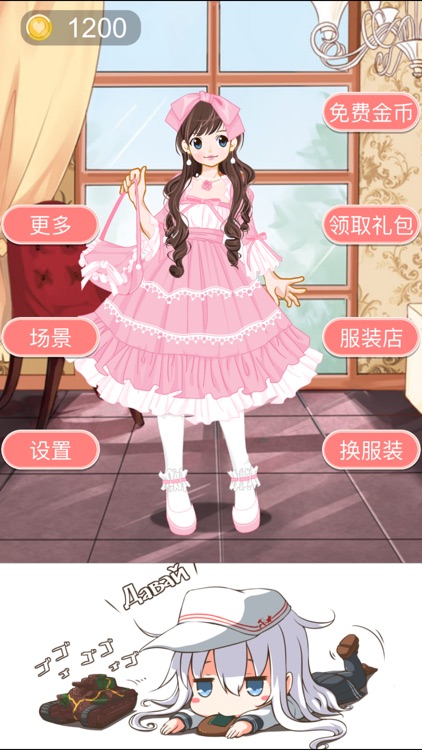 Cute Fashion - Kawaii Anime Girl Dress Up screenshot-3