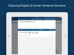 Captura de Pantalla 3 Korean English Dictionary 영한사전 iphone