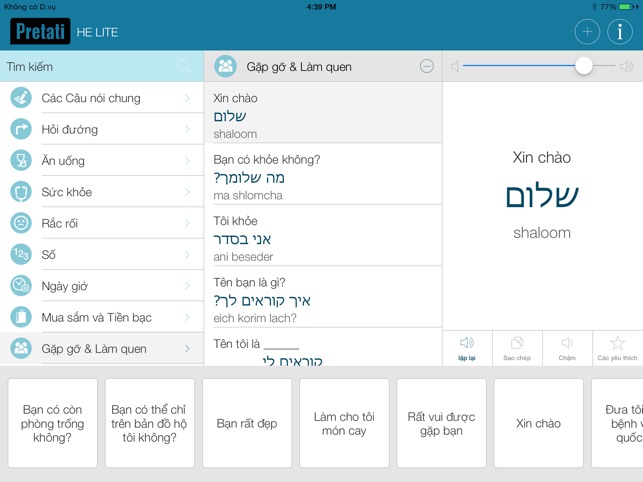 Hebrew Pretati - Nói tiếng Do Thái với Bản dịch