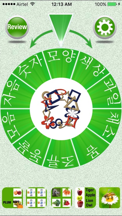 FlashCards Korean Lesson screenshot-3