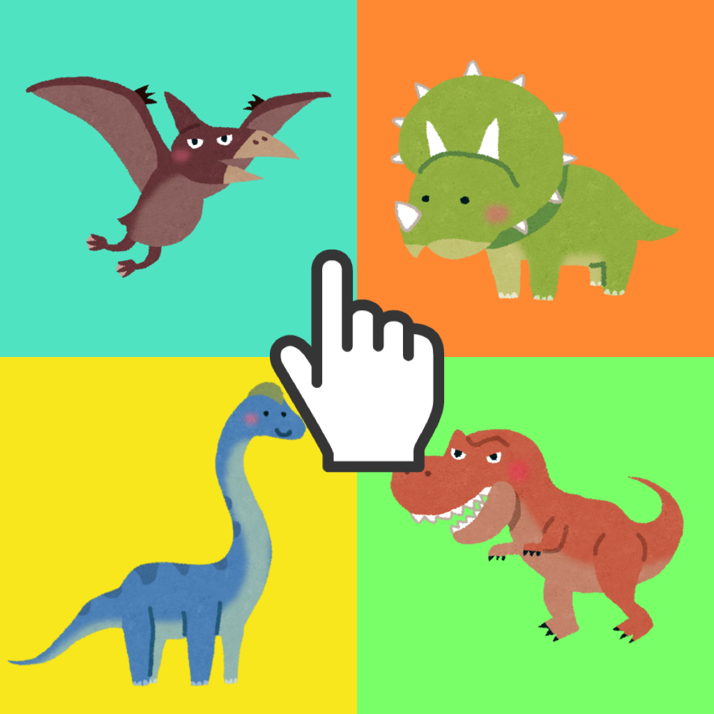 恐竜パズル 指先で知育パズル 子供が喜ぶ知育アプリ Iphoneアプリ Applion