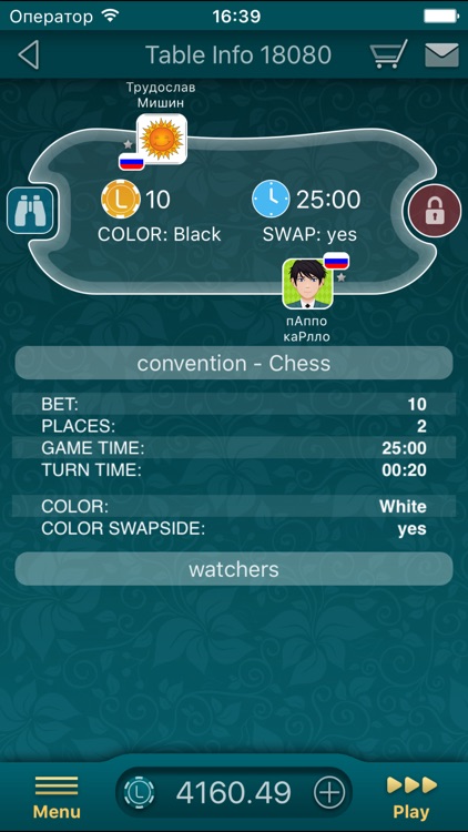 Chess LiveGames