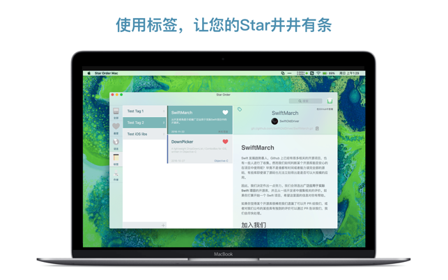 Star Order - 为开发者准备的Github Star管理利器(圖3)-速報App