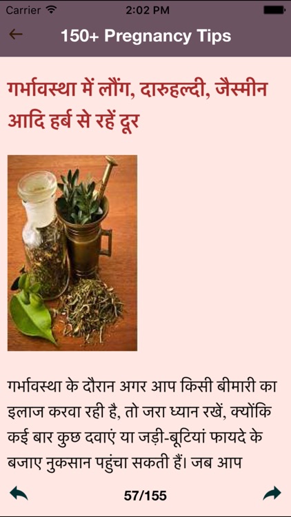 Hindi Pregnancy Care Week by Week - Pregnant Tips