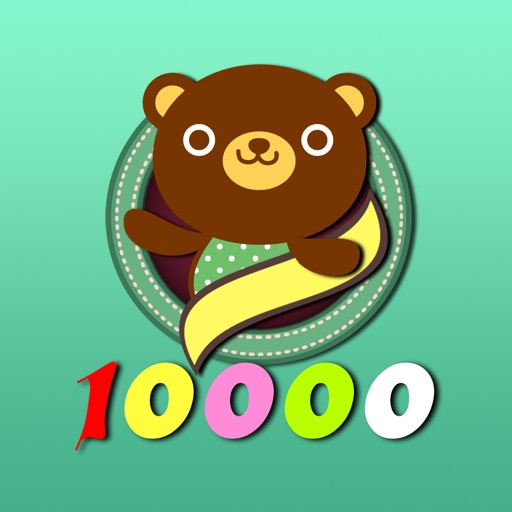 脑筋急转10000弯 免费 icon