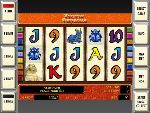Скриншот из Multi Geminator - best russian slot machines