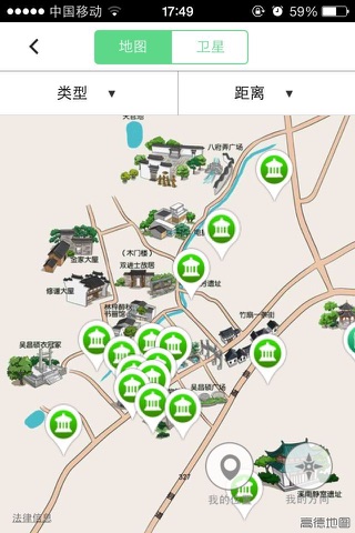 翼游鄣吴 screenshot 4