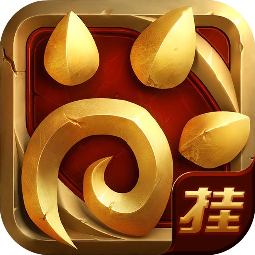 暴风城挂机-经典黑暗召唤策略挂机游戏 iOS App
