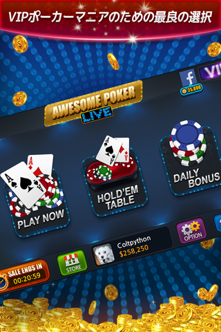 Awesome Poker - Texas Holdem screenshot 2