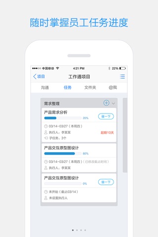 乐运营 screenshot 2